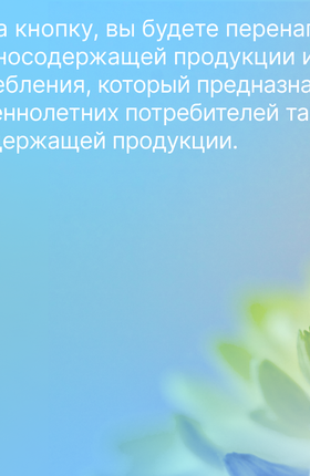 Что выбрать вместо сигарет: плюсы и минусы альтернатив