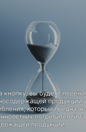 Почему glo™ HYPER+ — это гаджет будущего