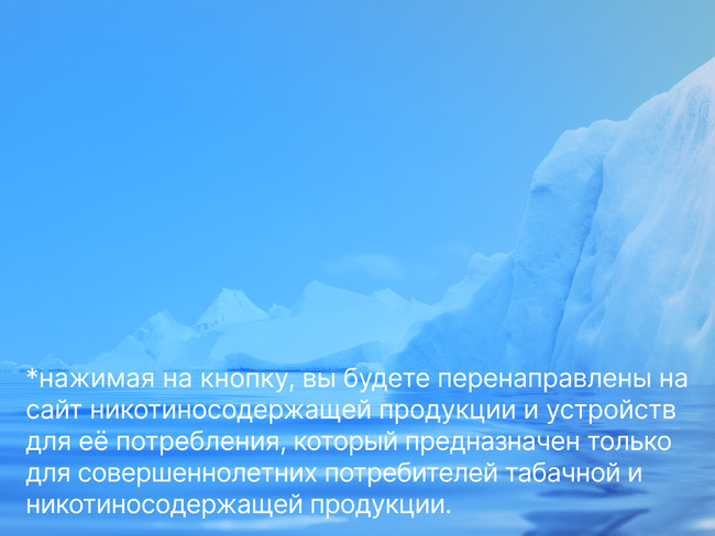 То чувство, когда перекур превращается в целый квест