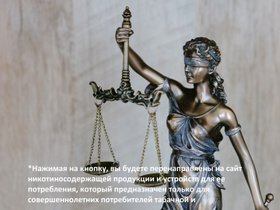 Буква закона: что говорит об использовании систем нагревания табака и вейпов и о курении сигарет законодательство разных стран?