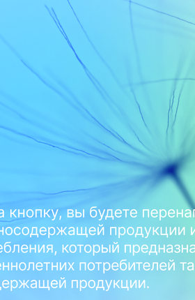 Что выбрать вместо сигарет: плюсы и минусы альтернатив
