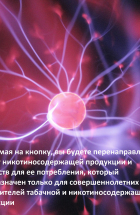 Что выбрать вместо сигарет: плюсы и минусы альтернатив