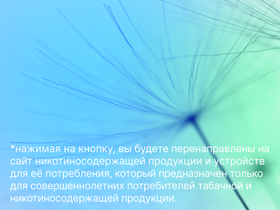 Что выбрать вместо сигарет: плюсы и минусы альтернатив