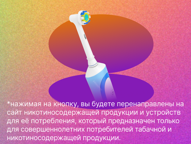 Как избавиться от проблем с полостью рта, вызванных курением? Отвечает стоматолог.