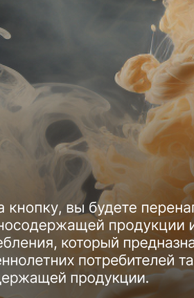 Что выбрать вместо сигарет: плюсы и минусы альтернатив
