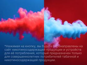 В чем разница между кальянами и системами нагревания табака?