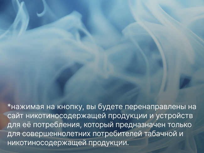 Опасный эксперимент: что будет, если поджечь стик glo™