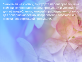 Как курение сигарет влияет на кожу? Отвечает косметик-эстетист