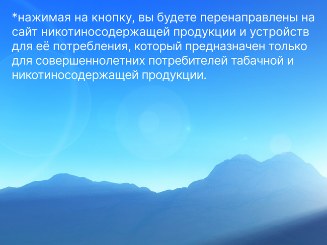 В какой стране больше используют glo