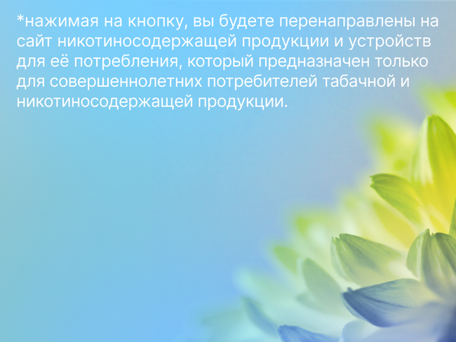 В какой стране больше используют glo