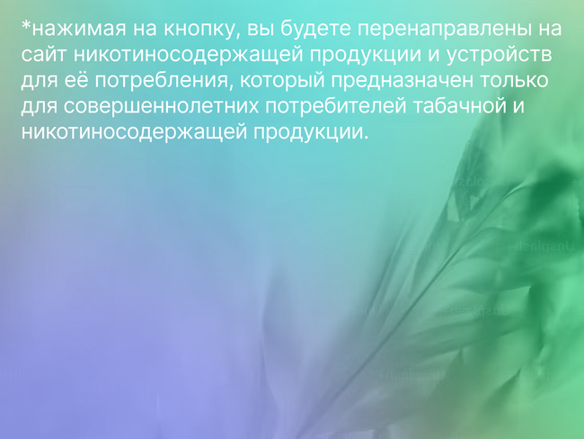 Вред от курения можно уменьшить. Рассказываем о 5 способах