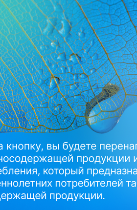 Почему glo™ HYPER+ — это гаджет будущего